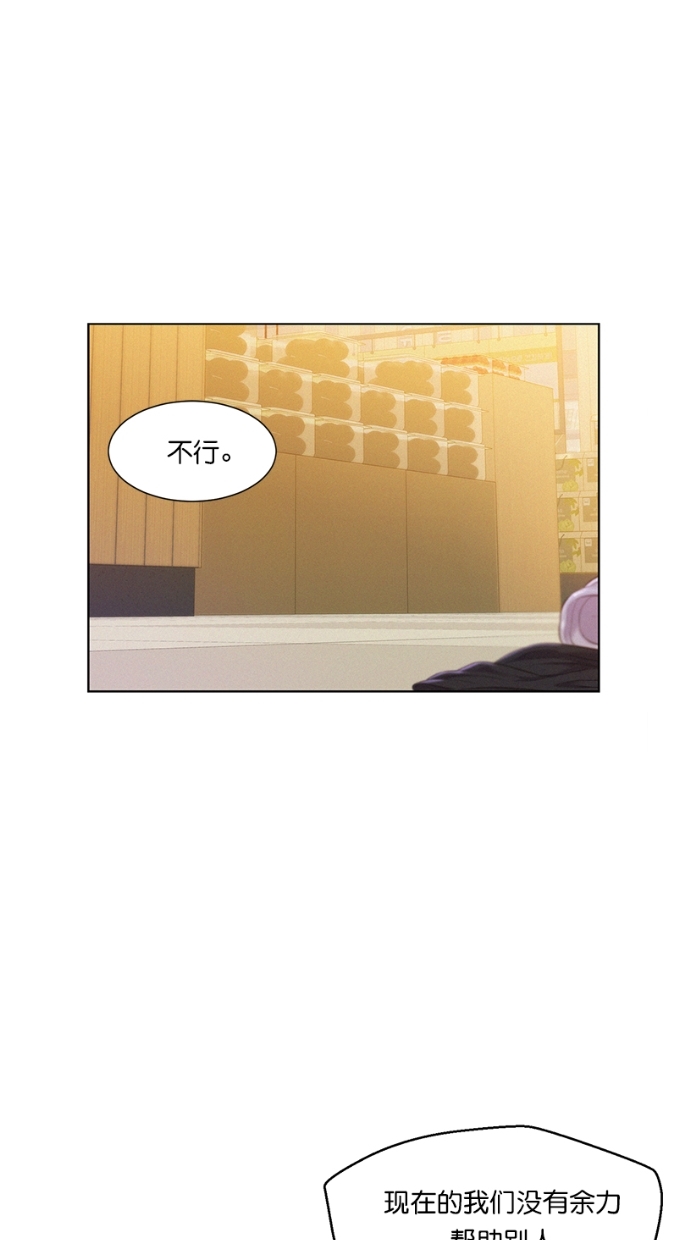 第3话54