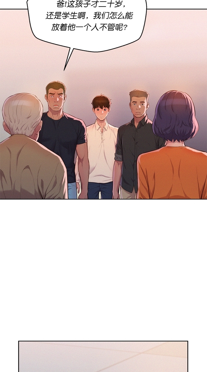 第3话56