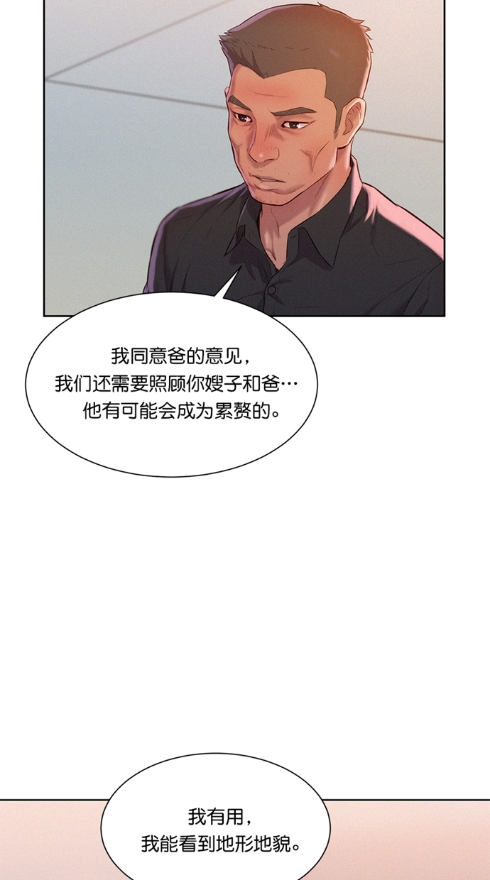 第3话57