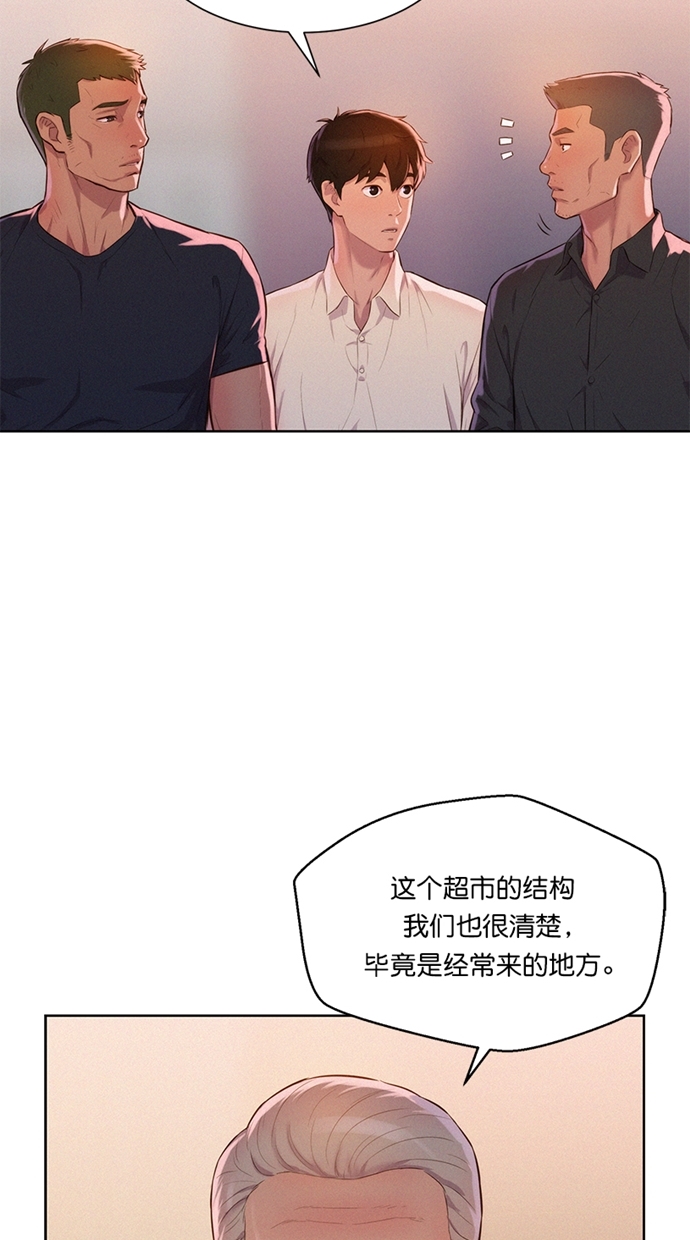 第3话58