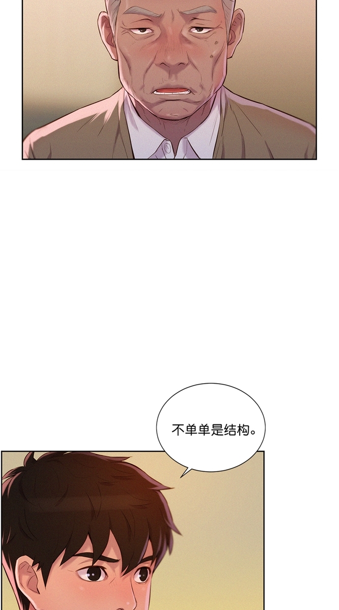 第3话59