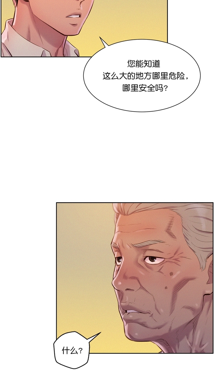 第3话60