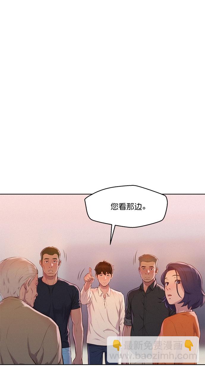 第3话61
