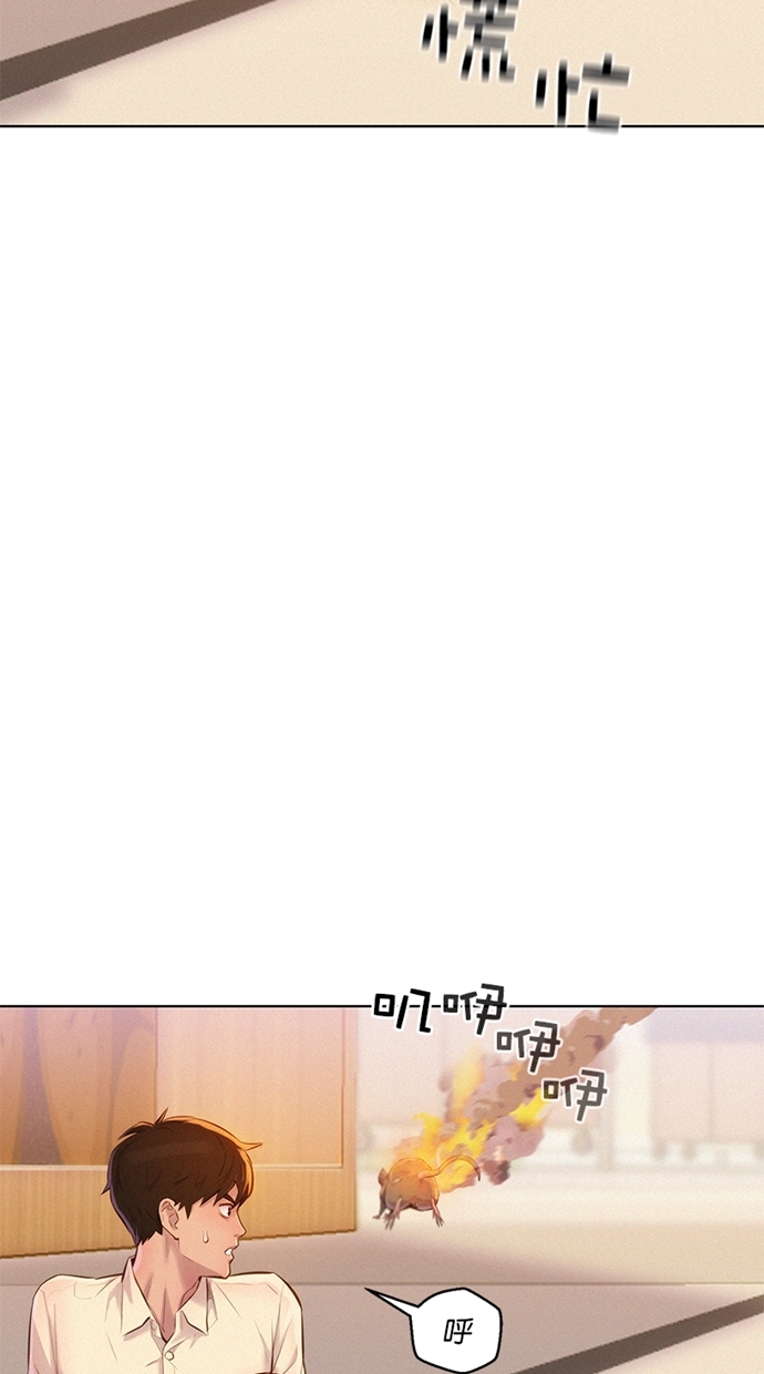 第3话7