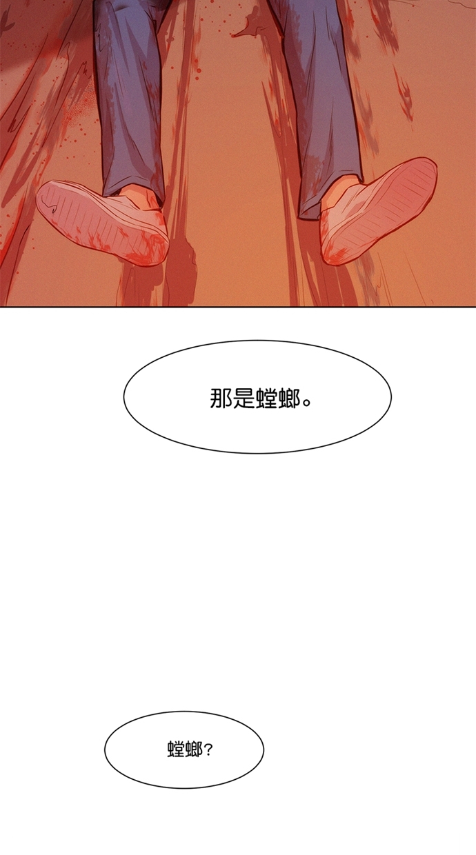 第3话70