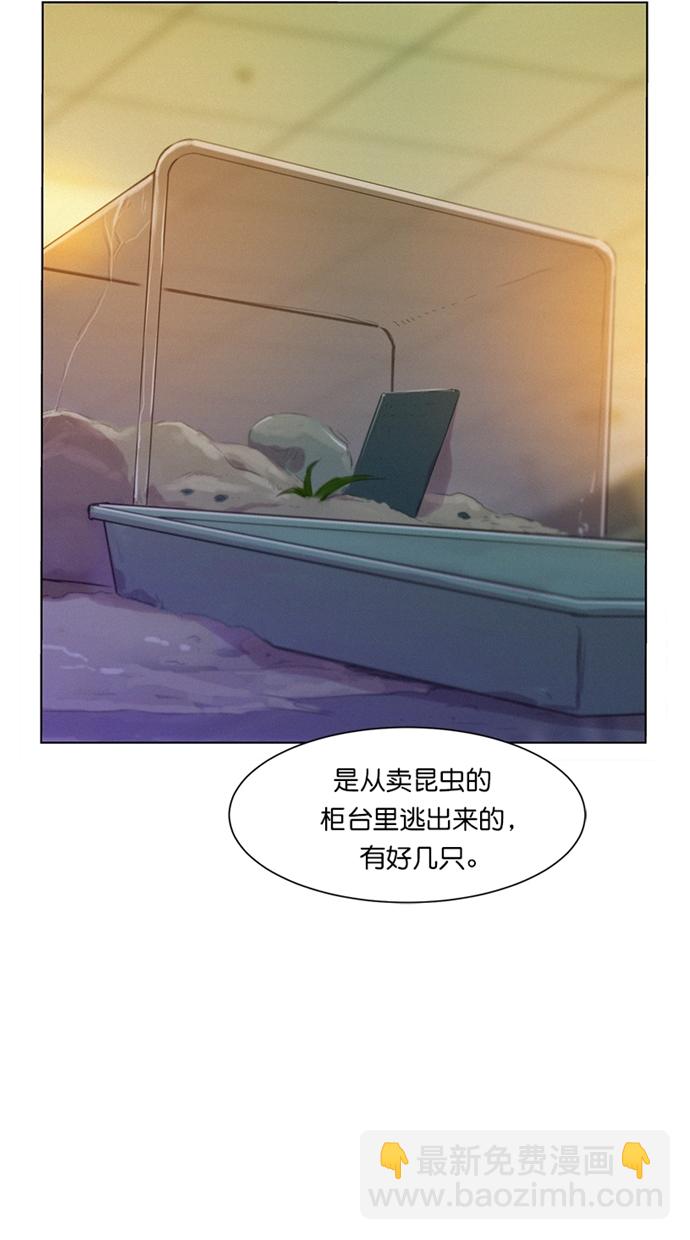 第3话71