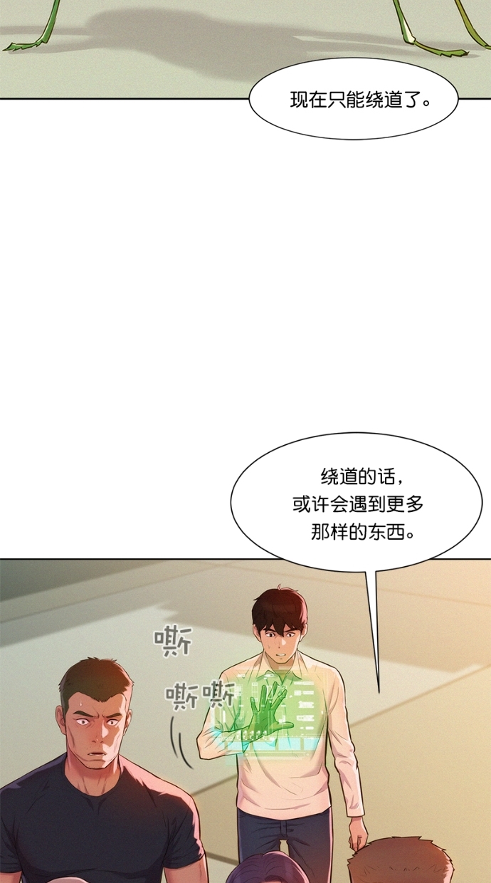 第3话82
