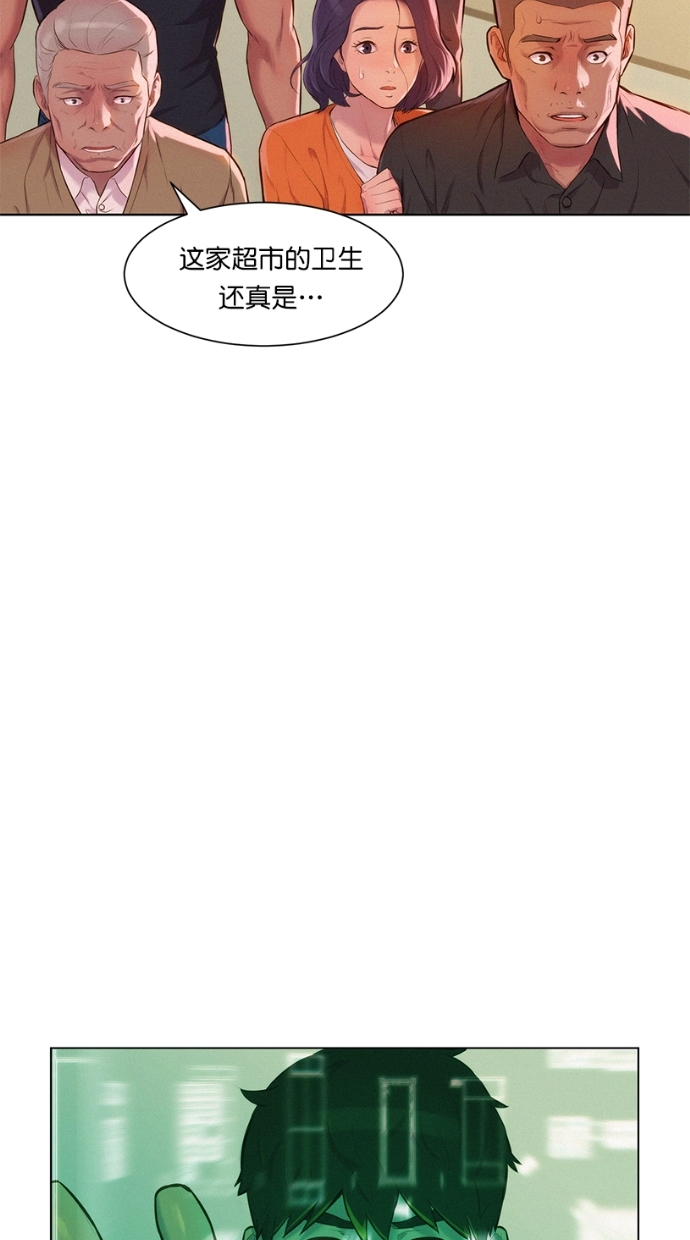 第3话83