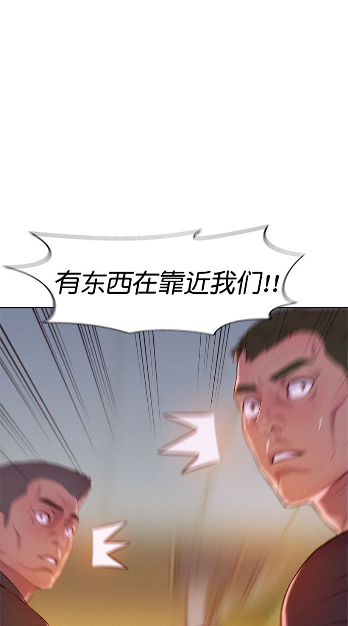 第3话86