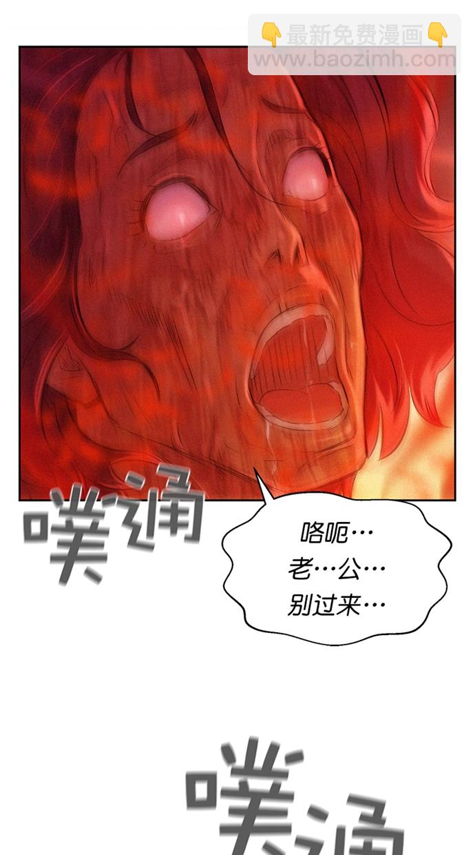 第5话100