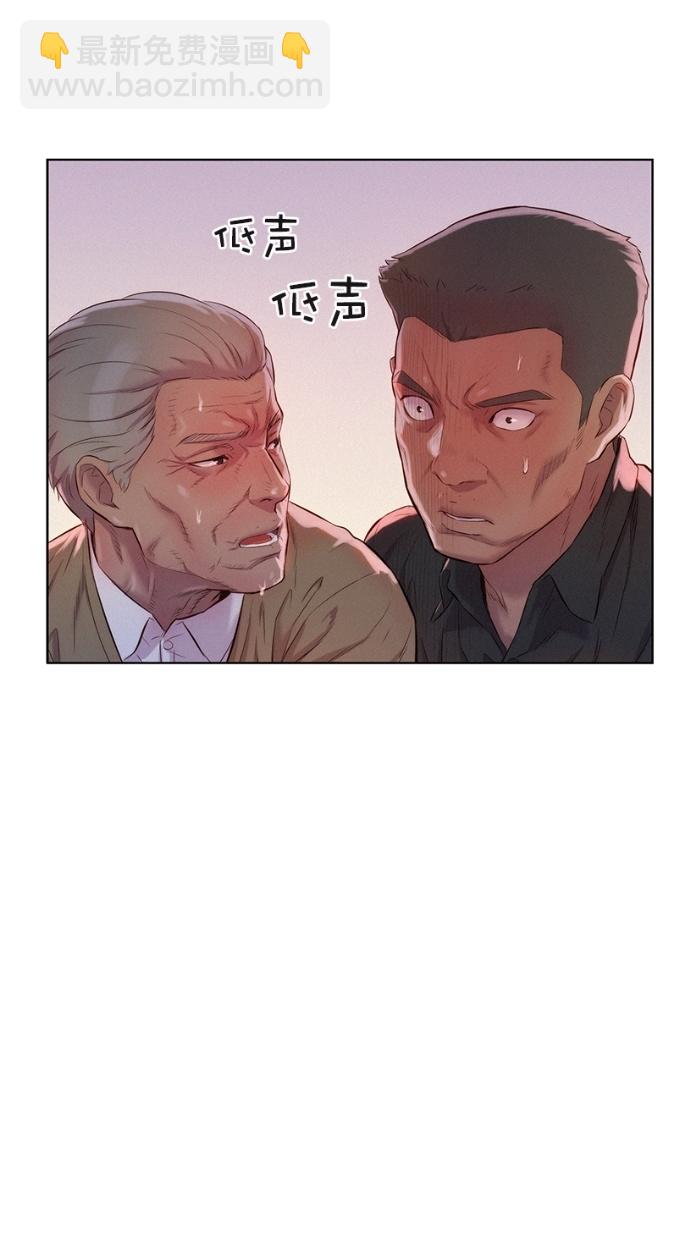 第5话52