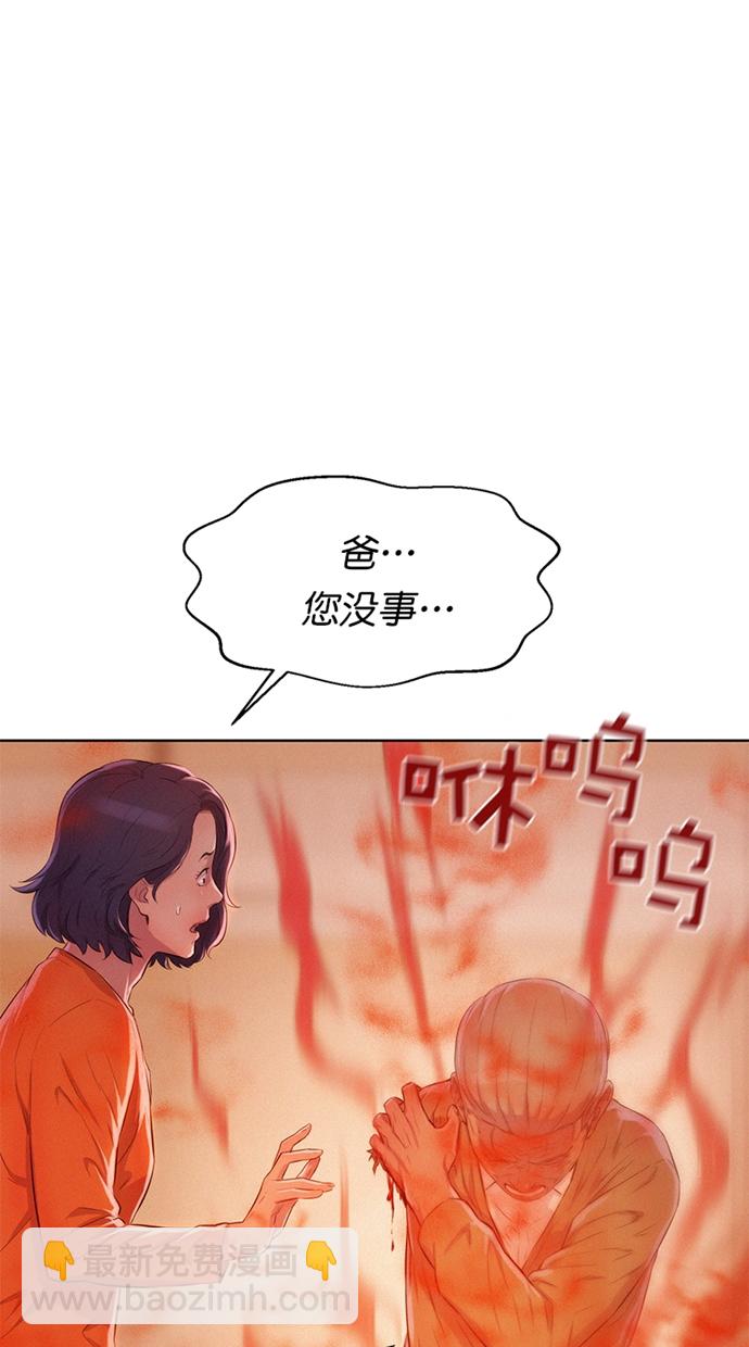 第5话71