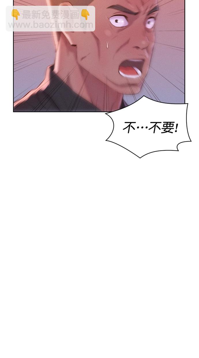 第5话75