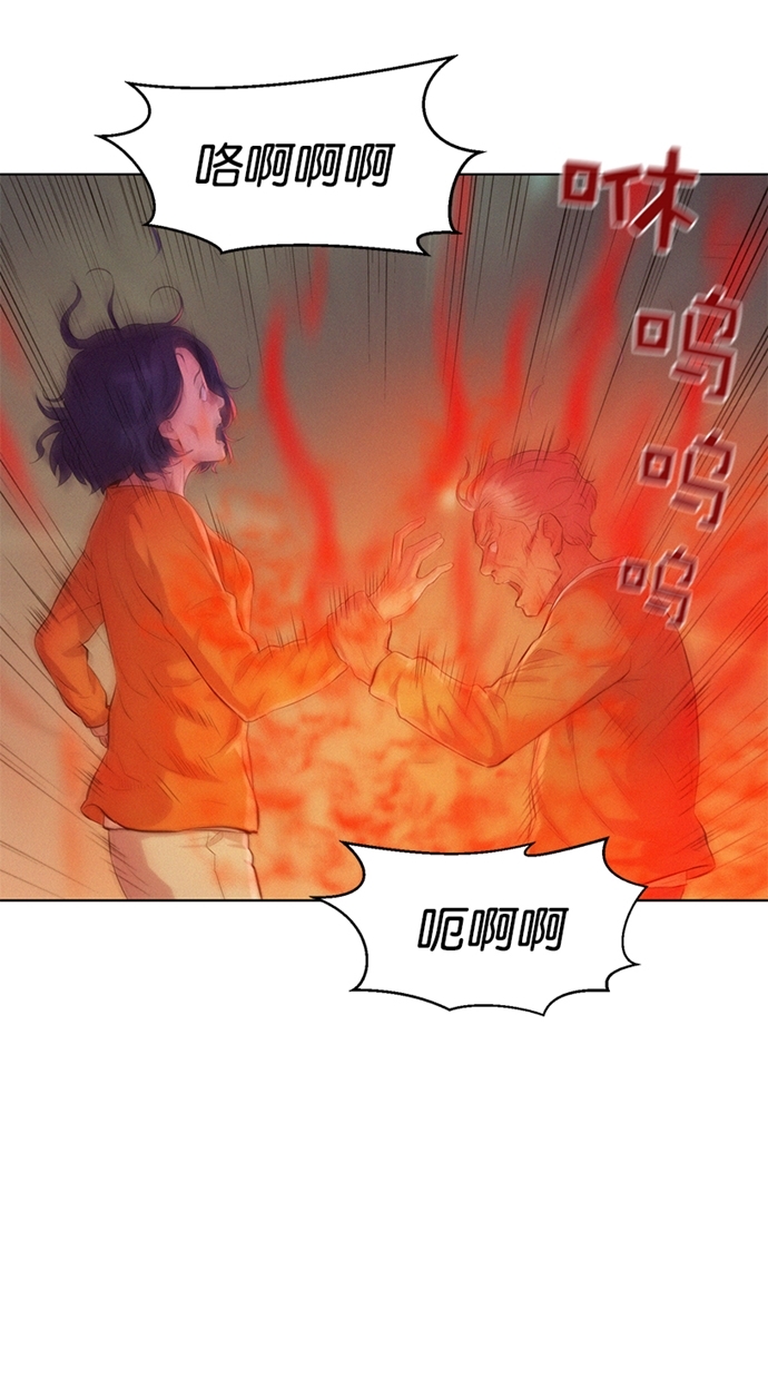 第5话76