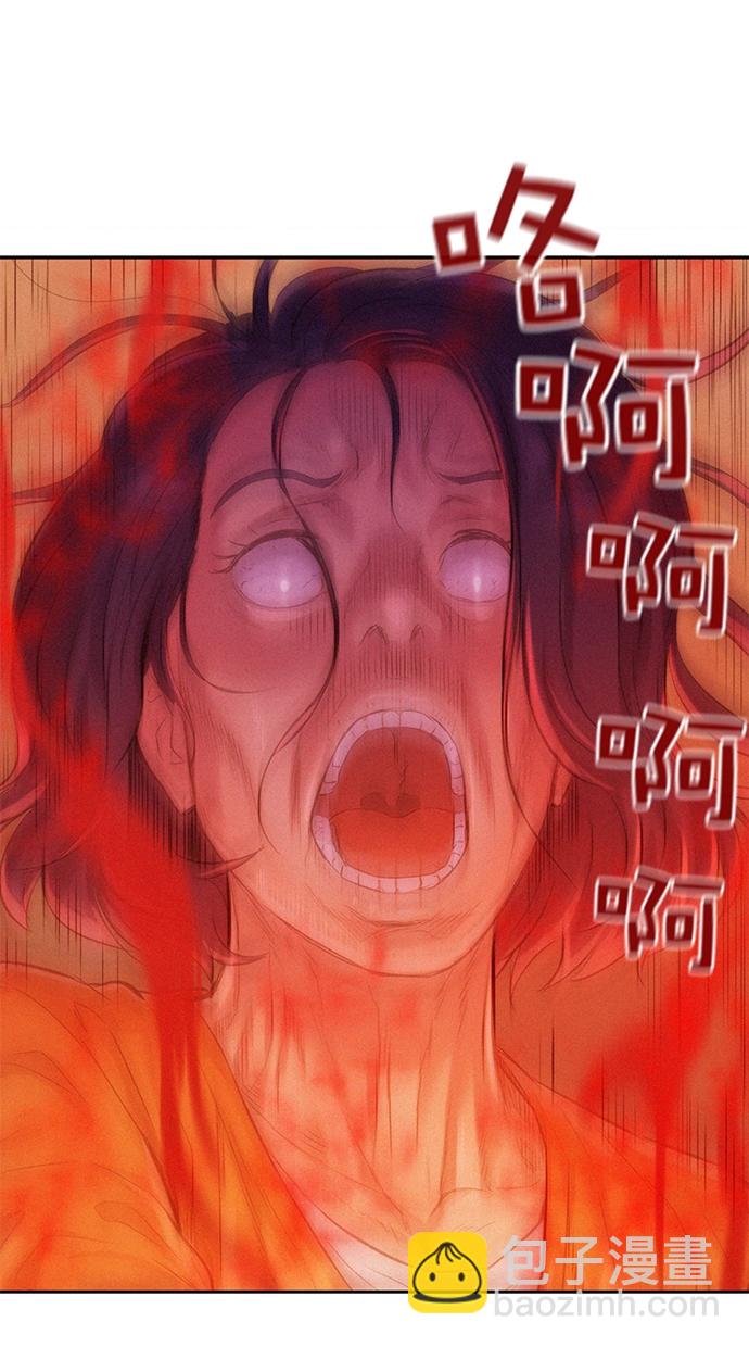 第5话84