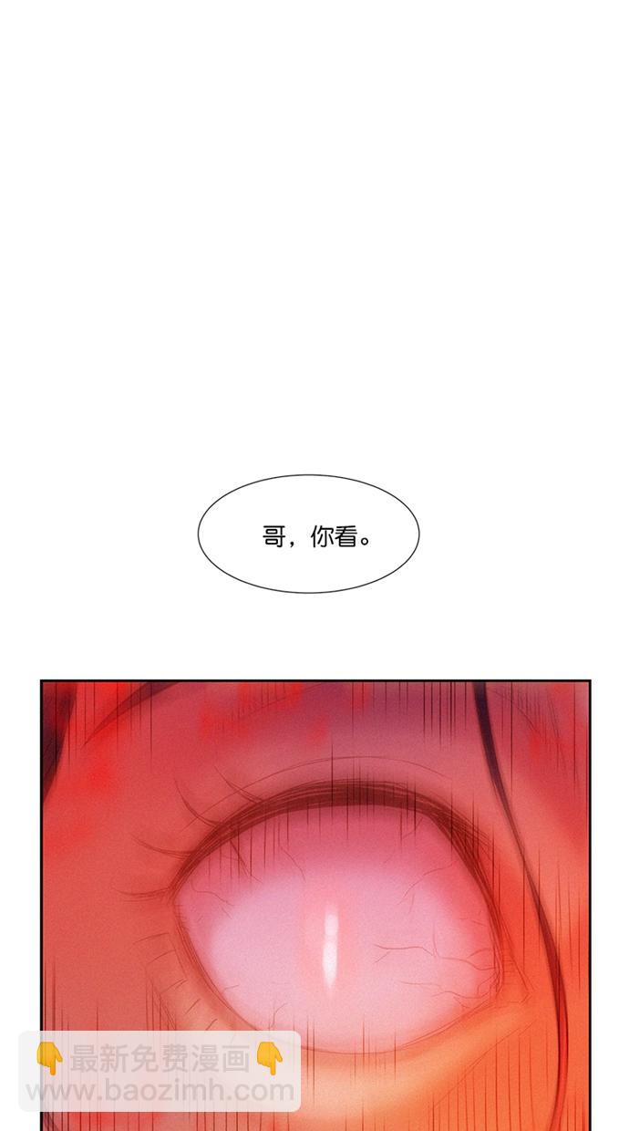 第5话85