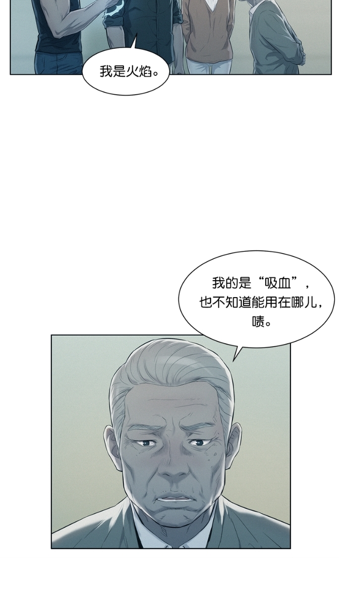 第5话87