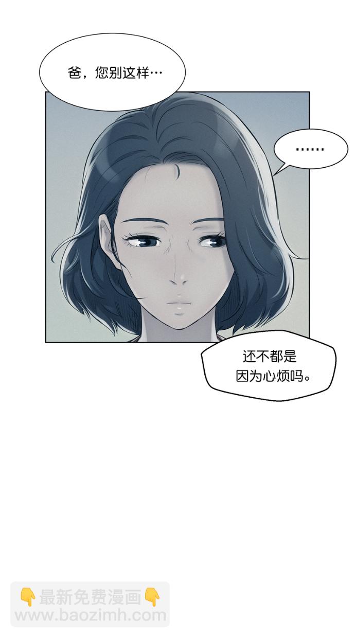 第5话91