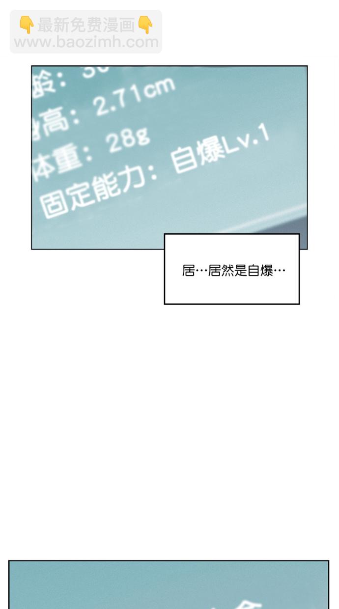 第5话92