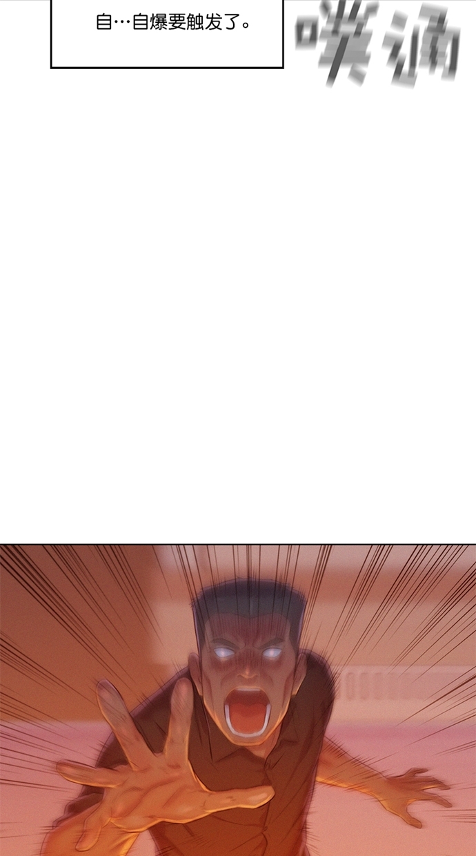 第5话97