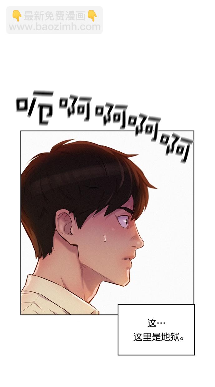 第6话32
