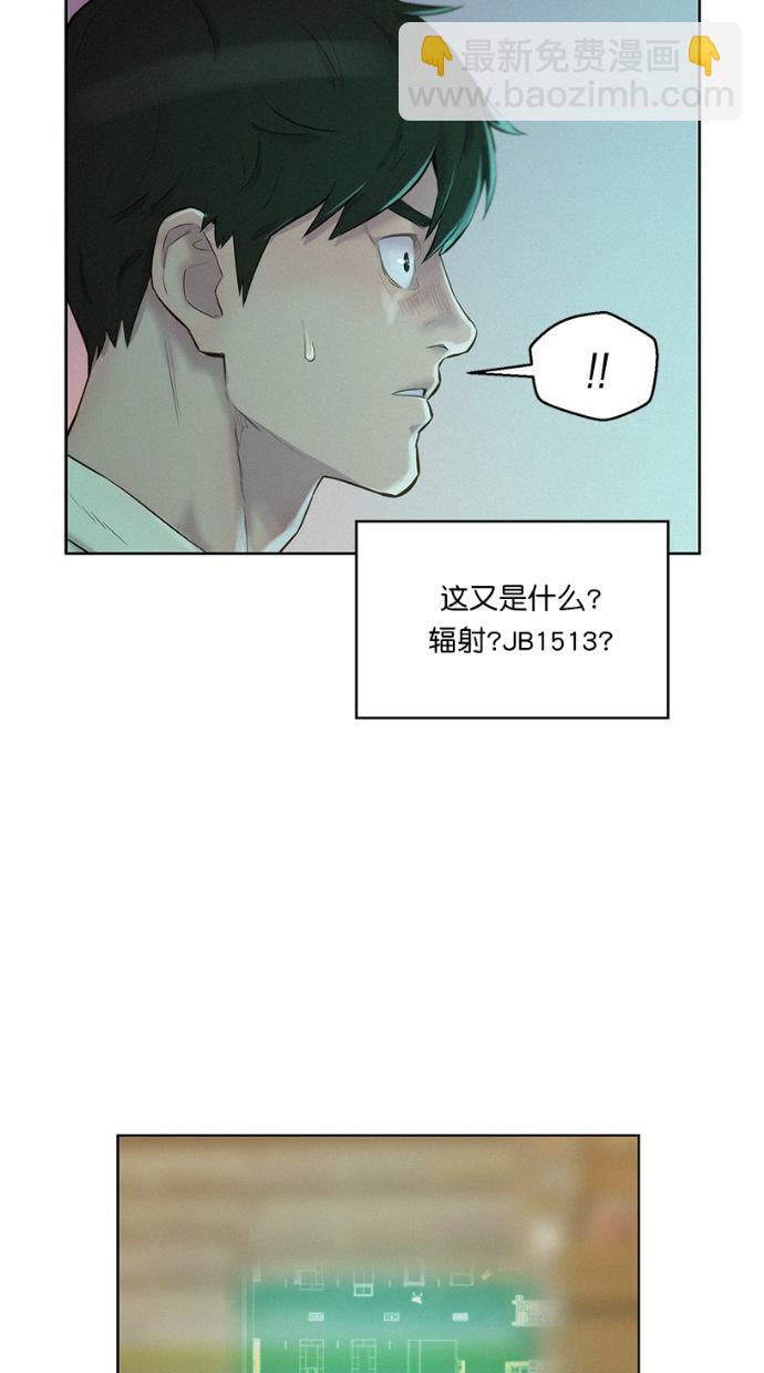 第6话39