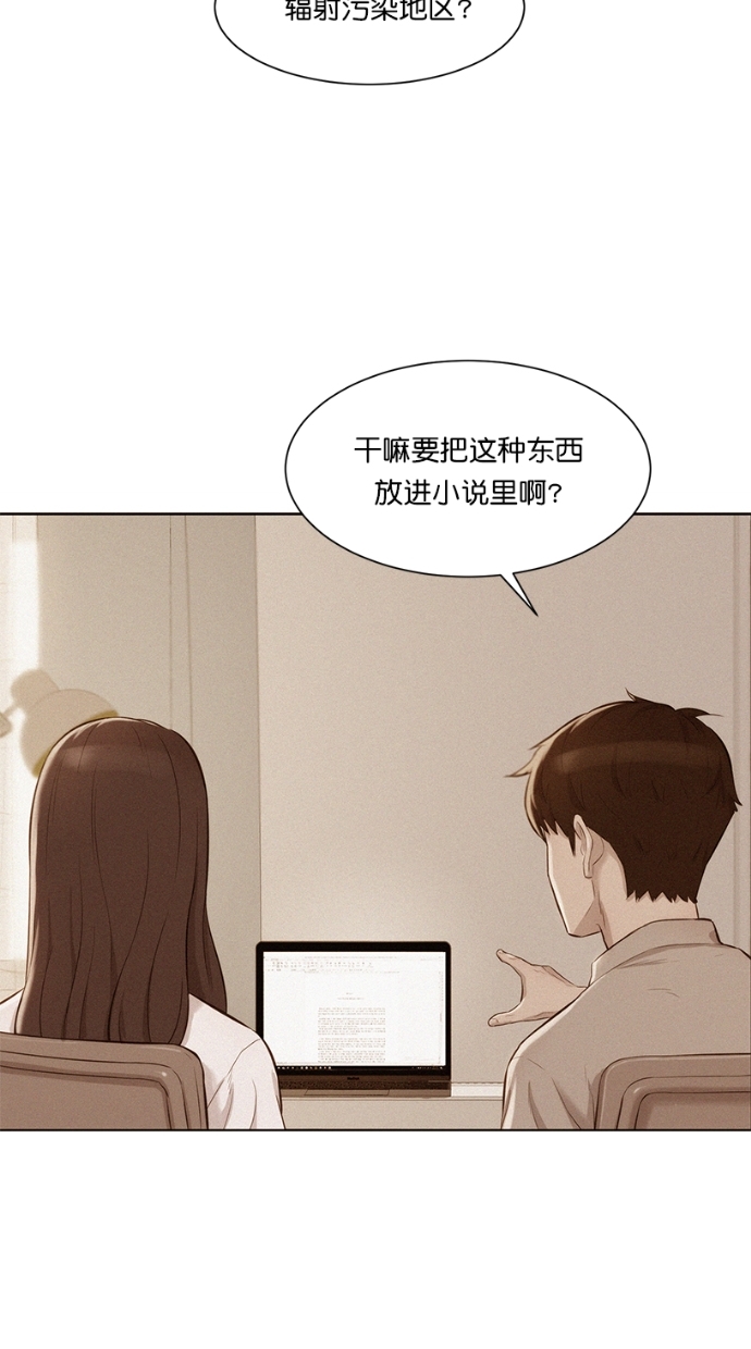 第6话46