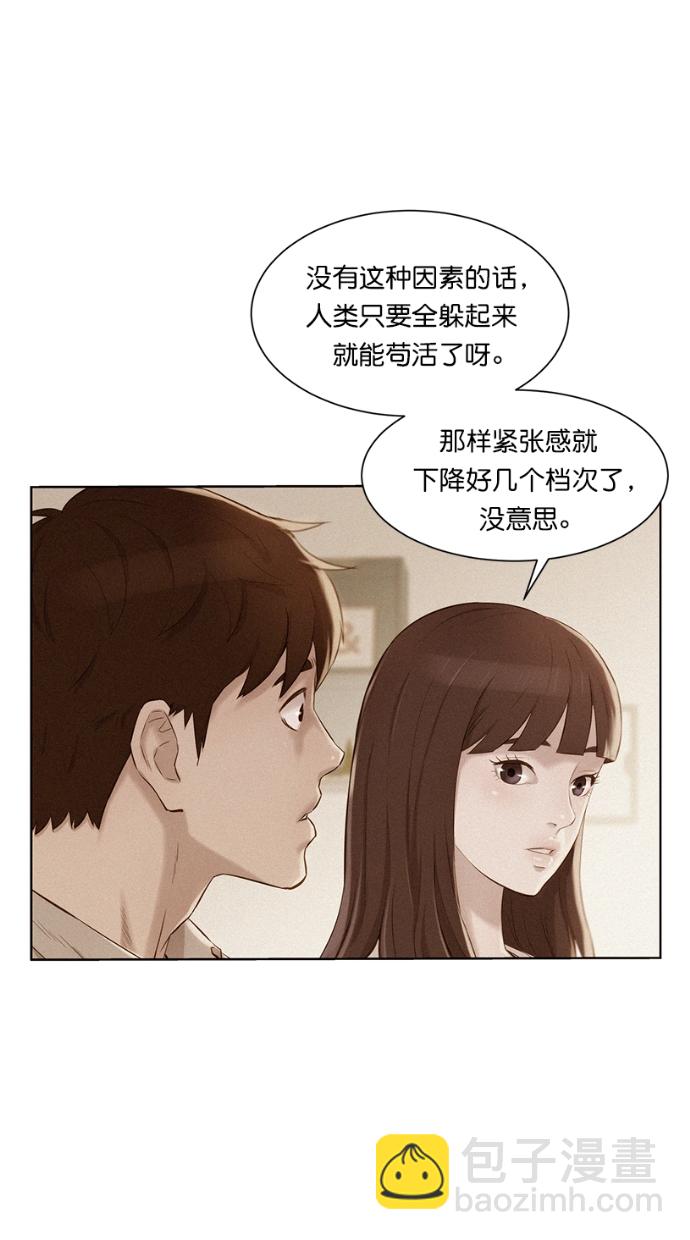 第6话47