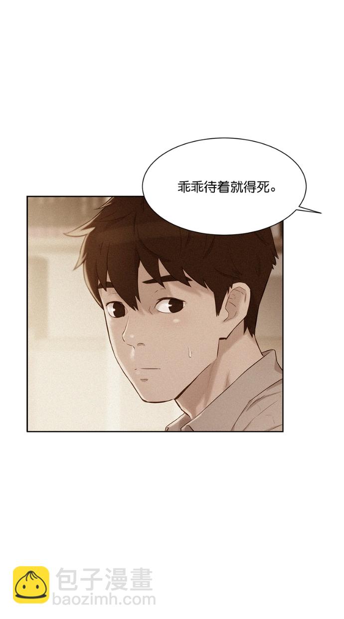 第6话48