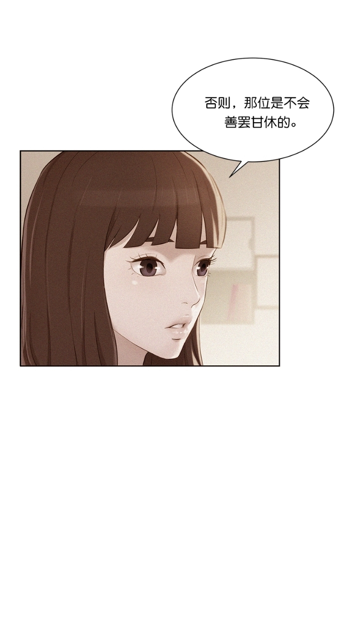 第6话53