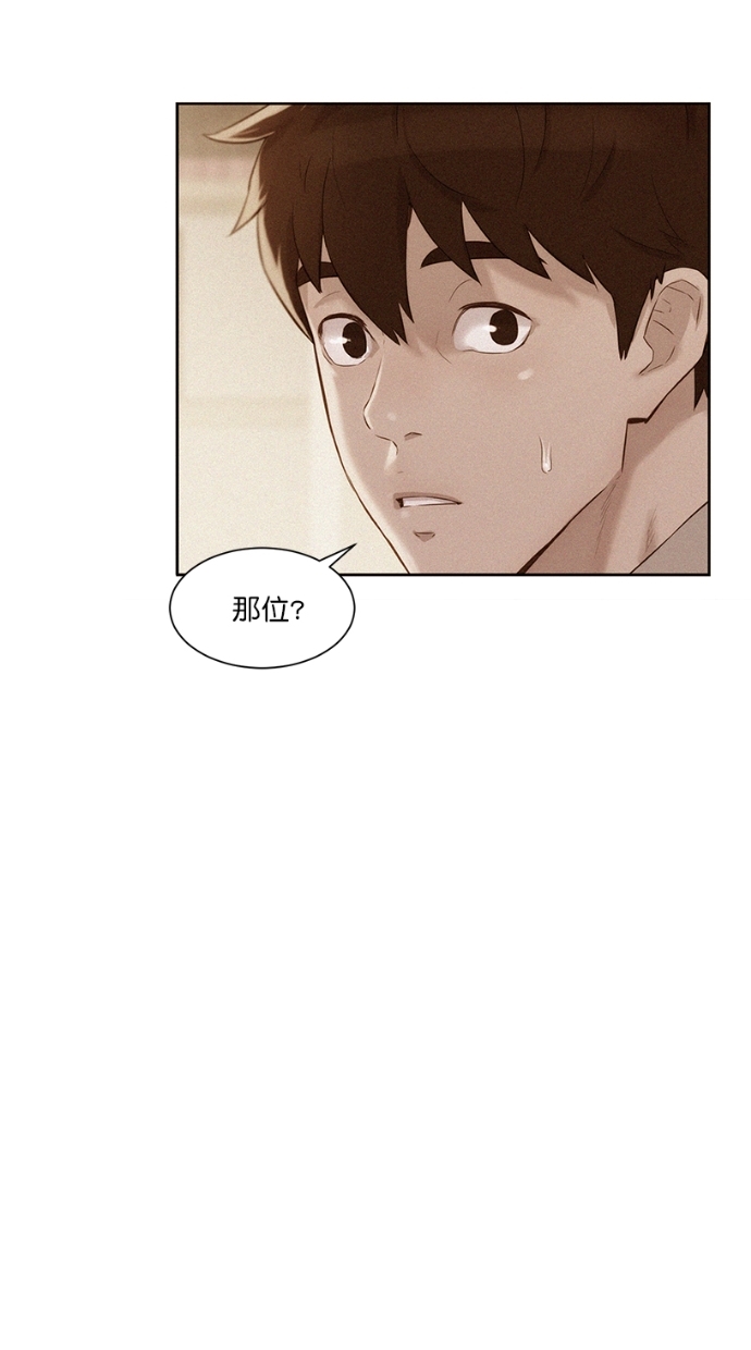 第6话54