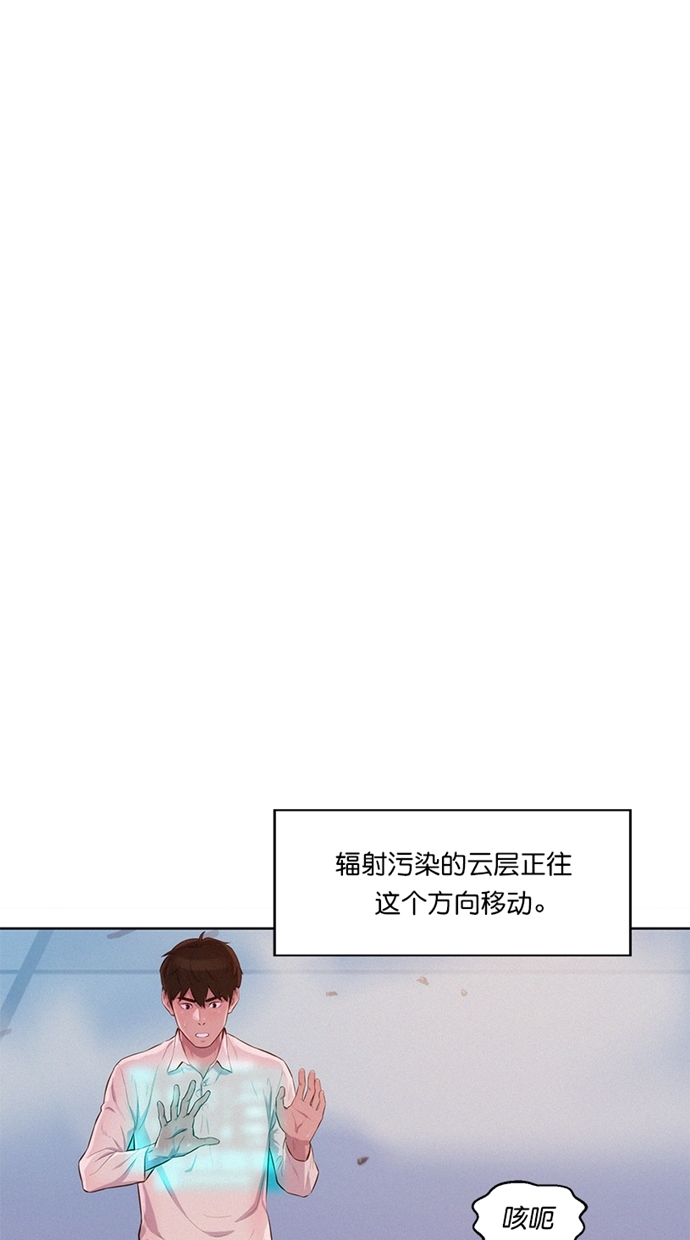 第6话56