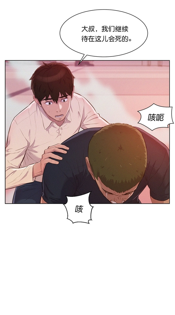 第6话58