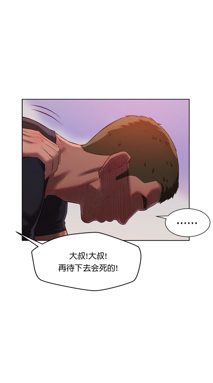 第6话59