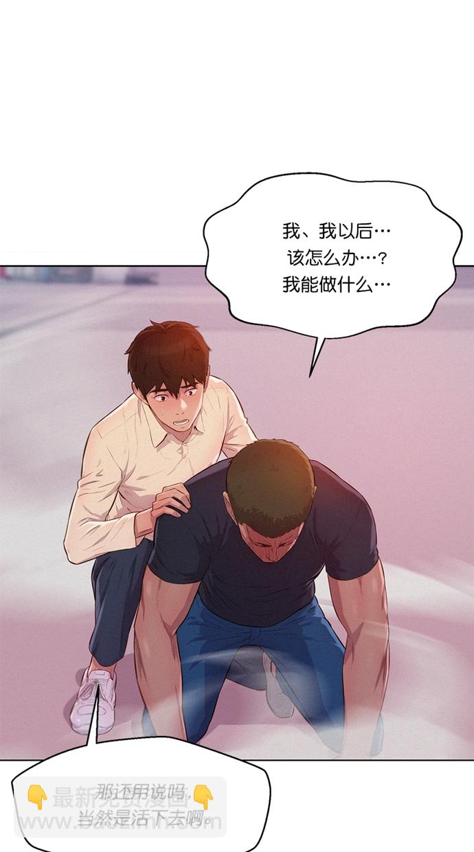 第6话60
