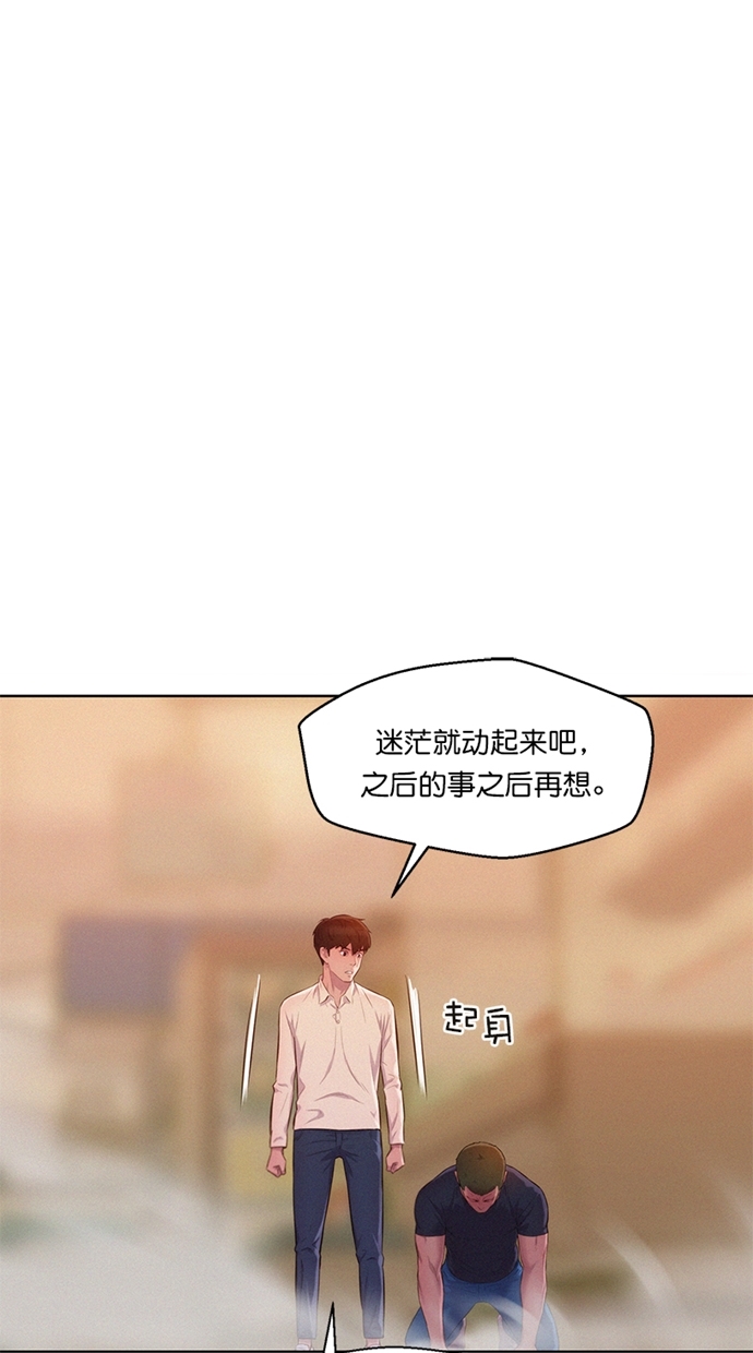 第6话64