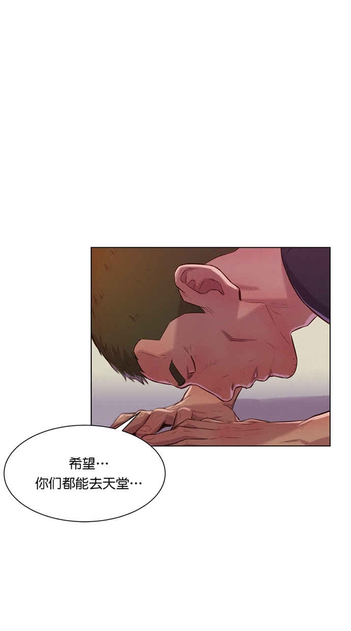 第6话72