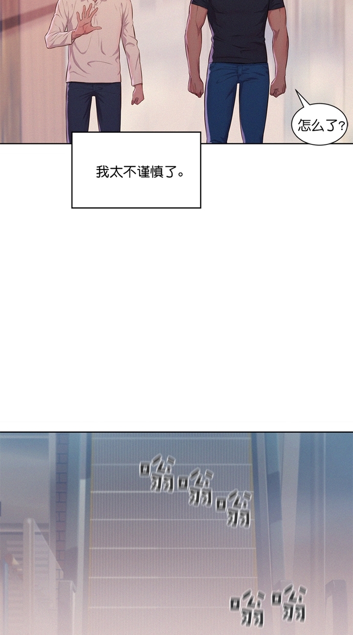 第6话78