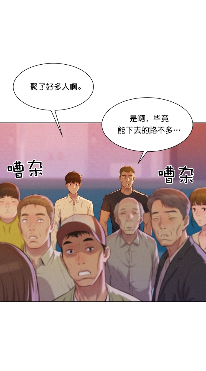 第6话83