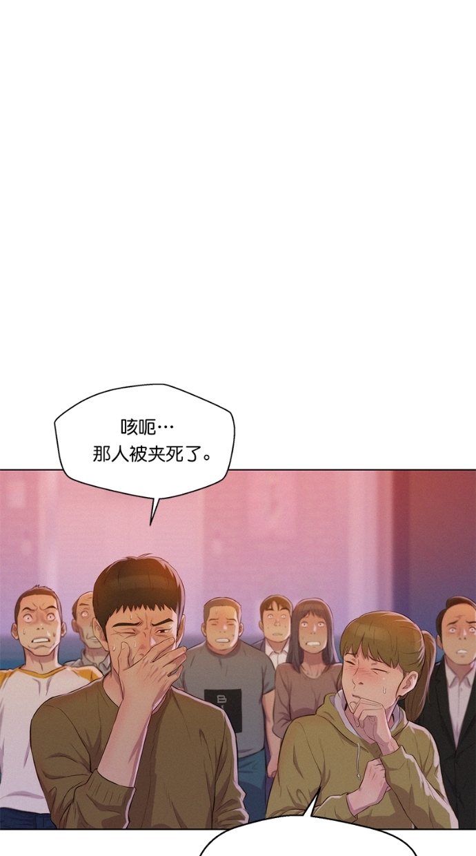 第6话85