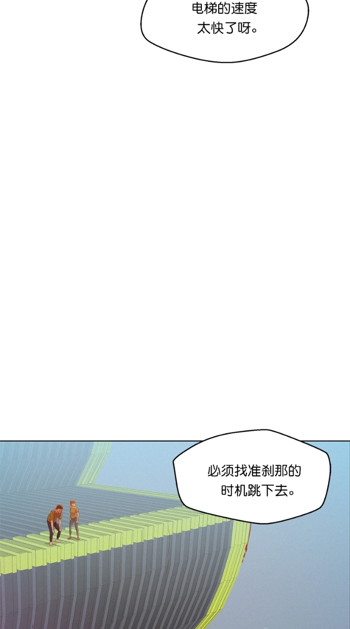 第6话86
