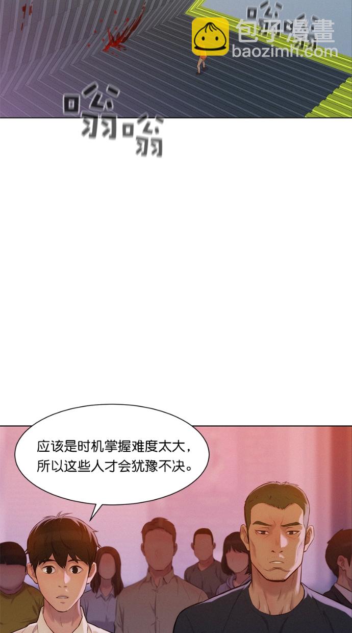 第6话87