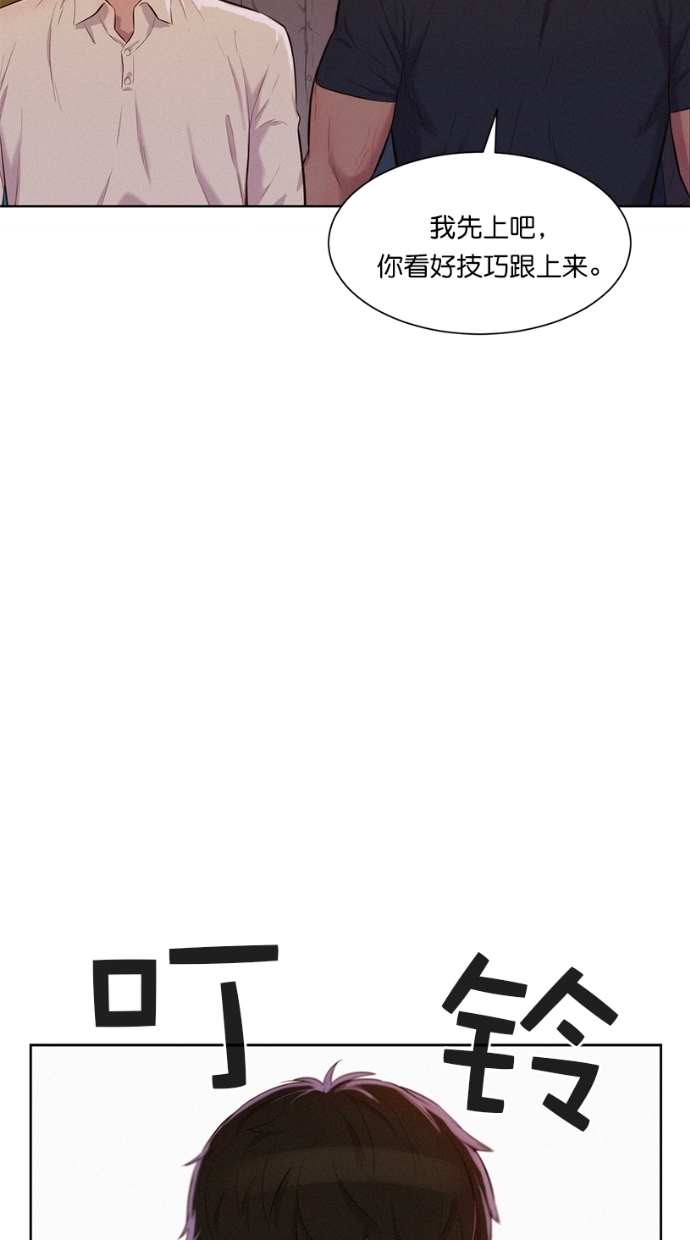 第6话88