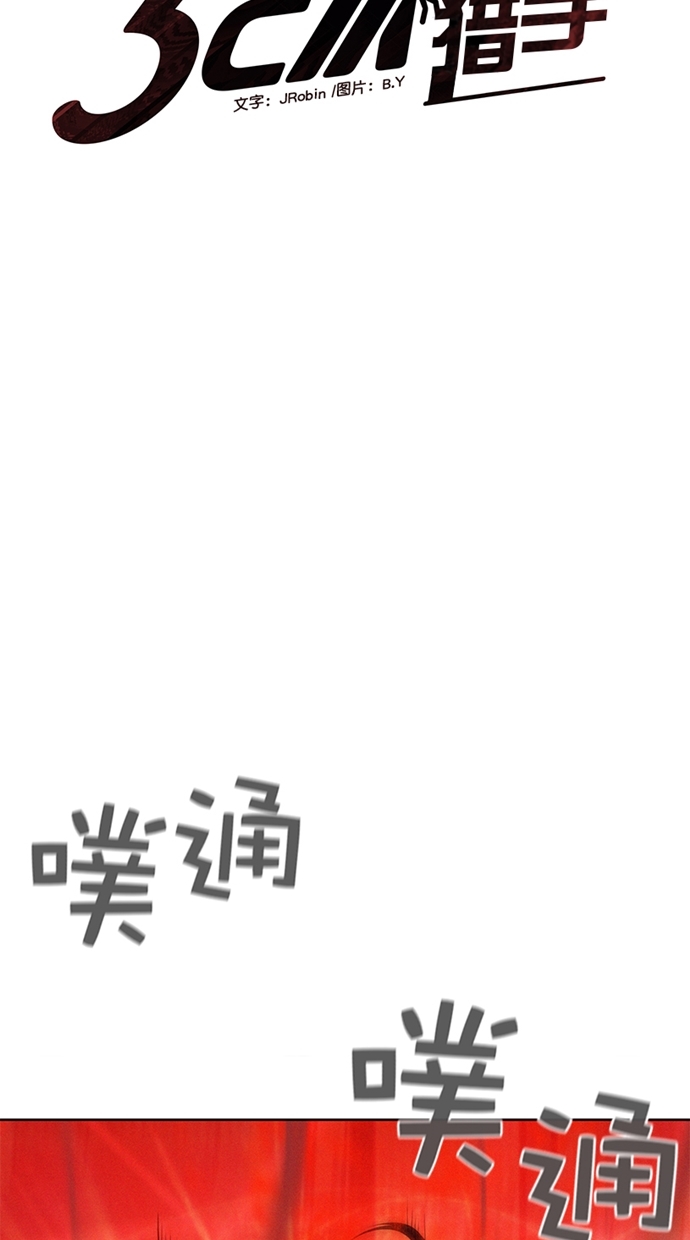 第6话9