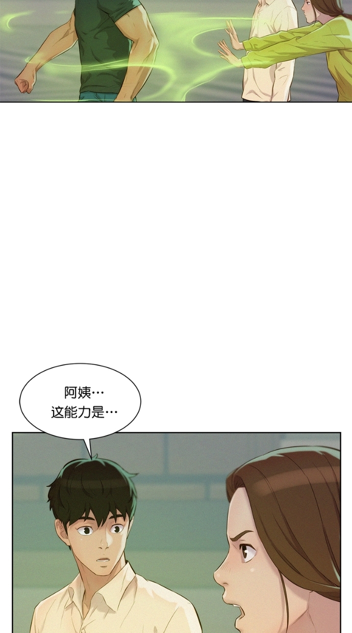 第7话36