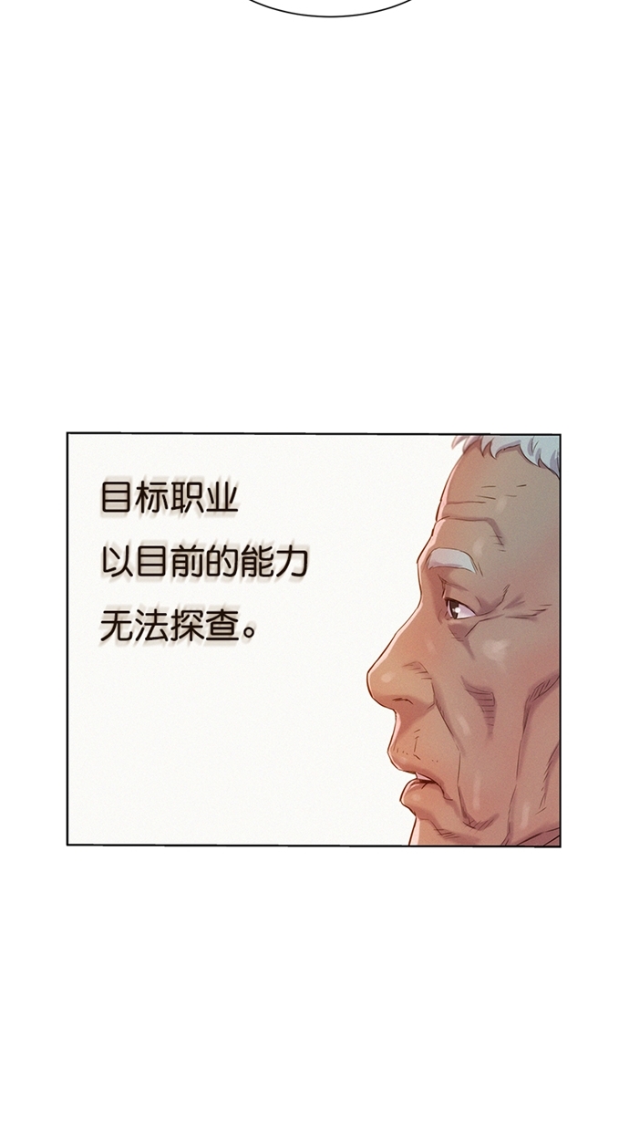 第7话49