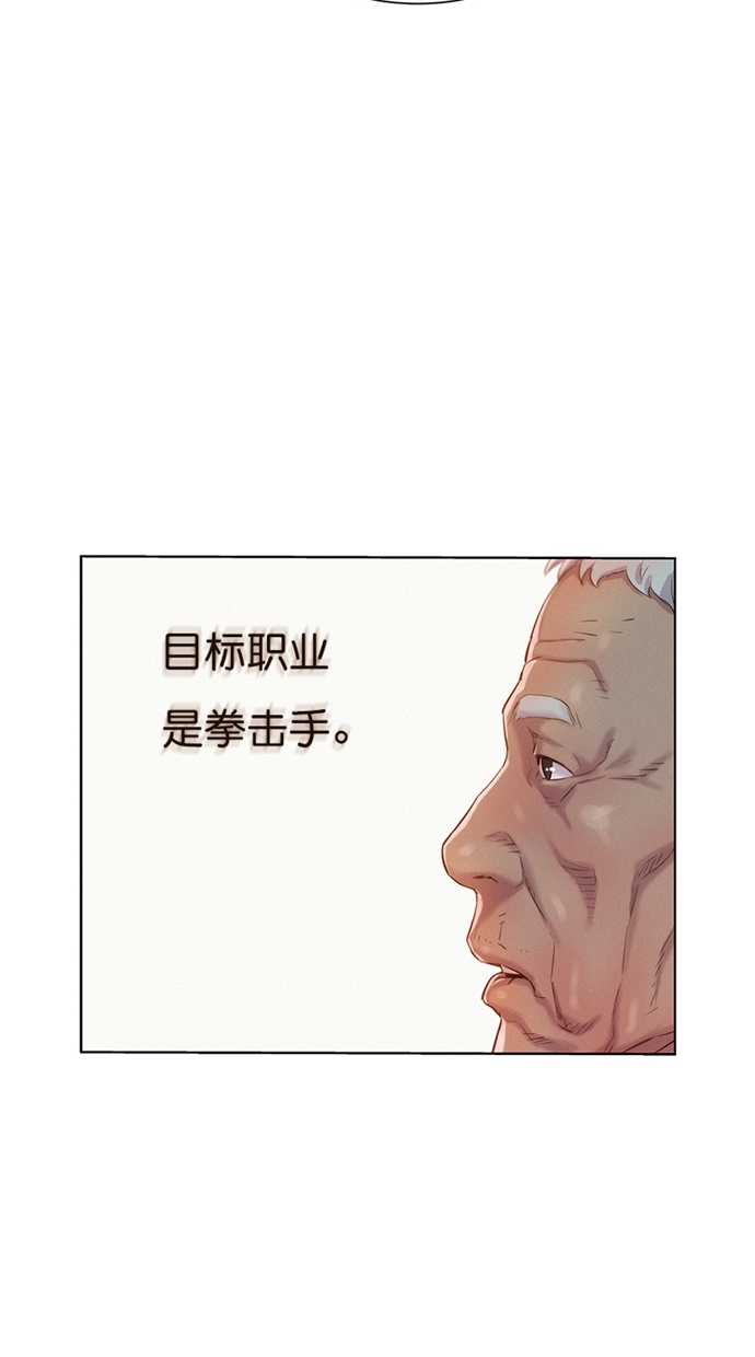 第7话55