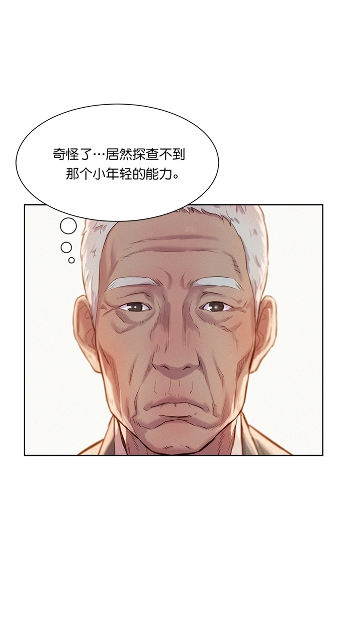 第7话56