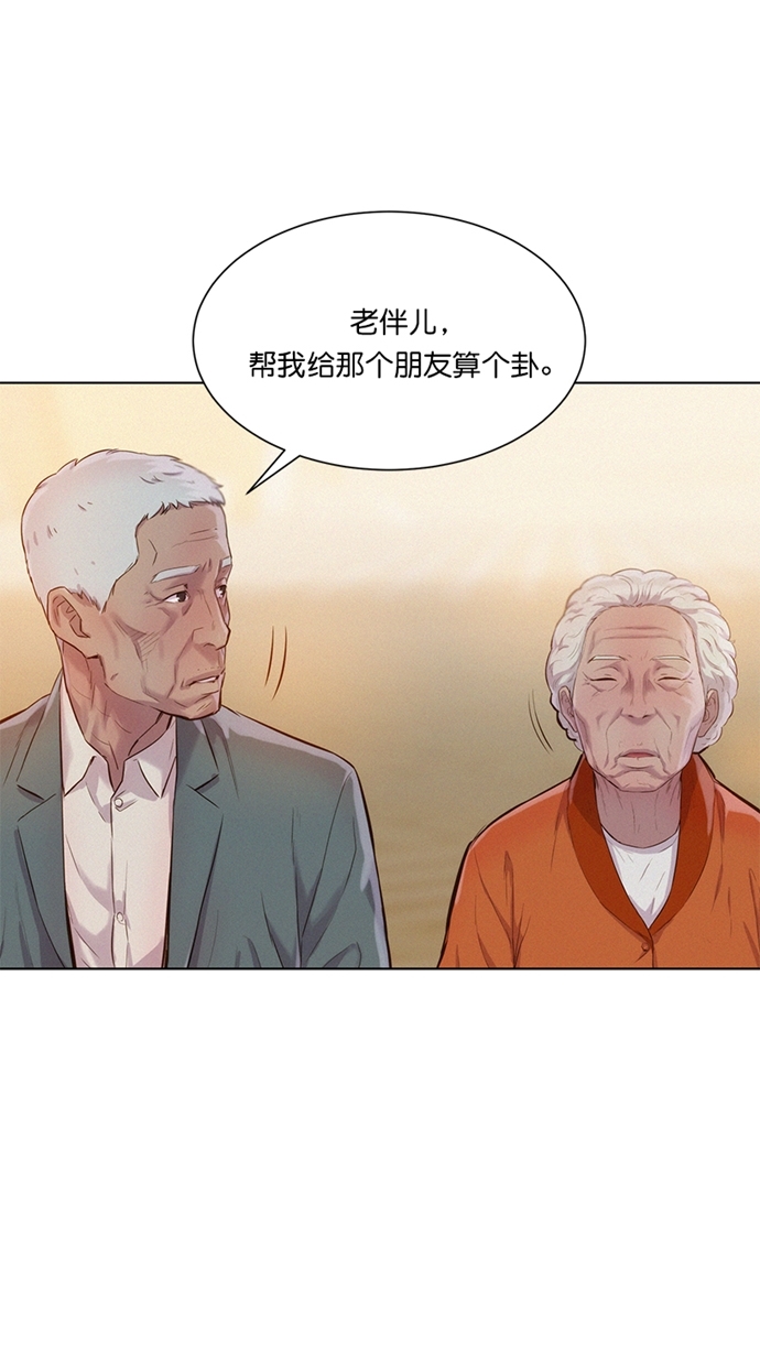 第7话57