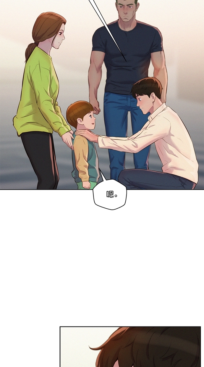 第7话69